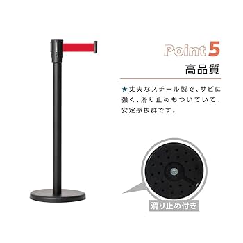 Amazon.co.jp: ベルトパーテーション 4本セット ブラックポール